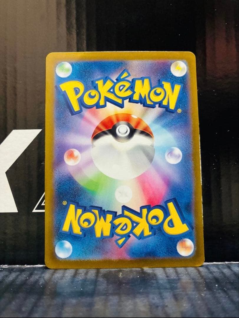 ゼイユSAR 1枚 ポケモンカード 変幻の仮面 中古未使用品
