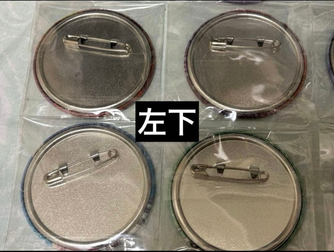 プロセカ　グリッター缶バッジ　まとめ売り　宵崎奏