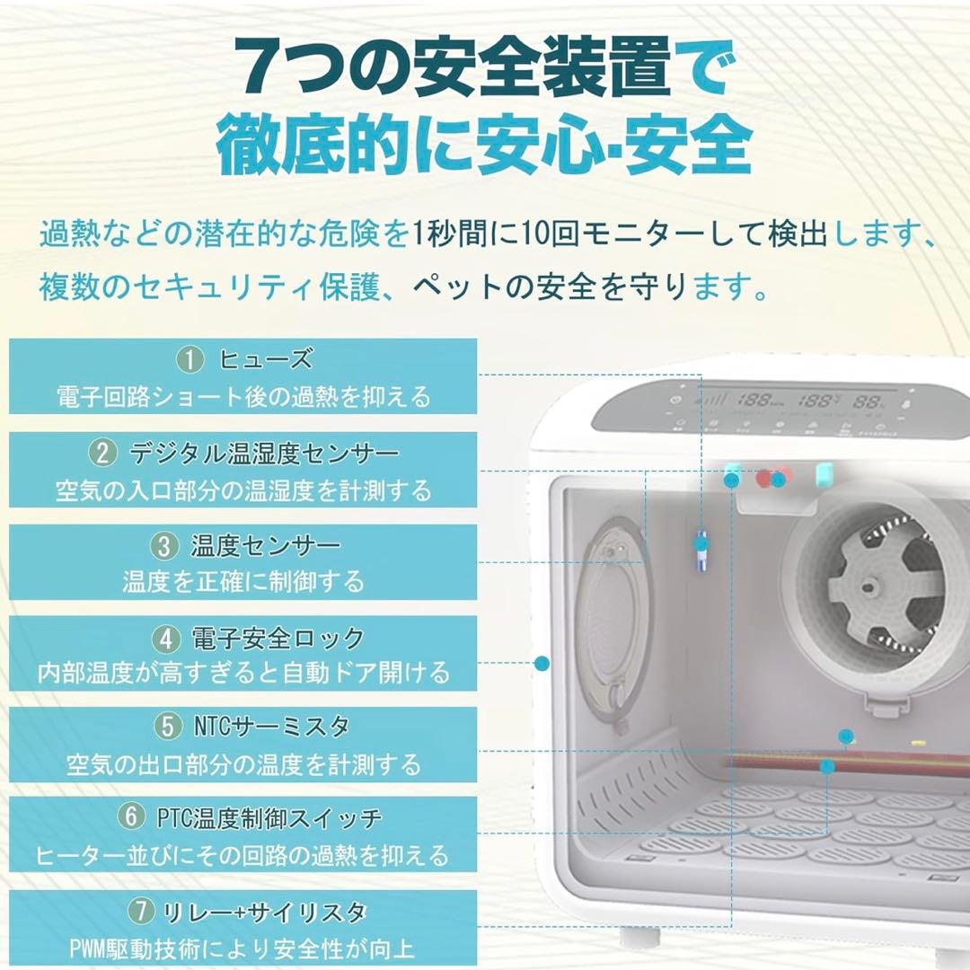 大特価✨ペットドライルーム 72L大容量 ペット 犬 猫 ドライヤー 乾燥