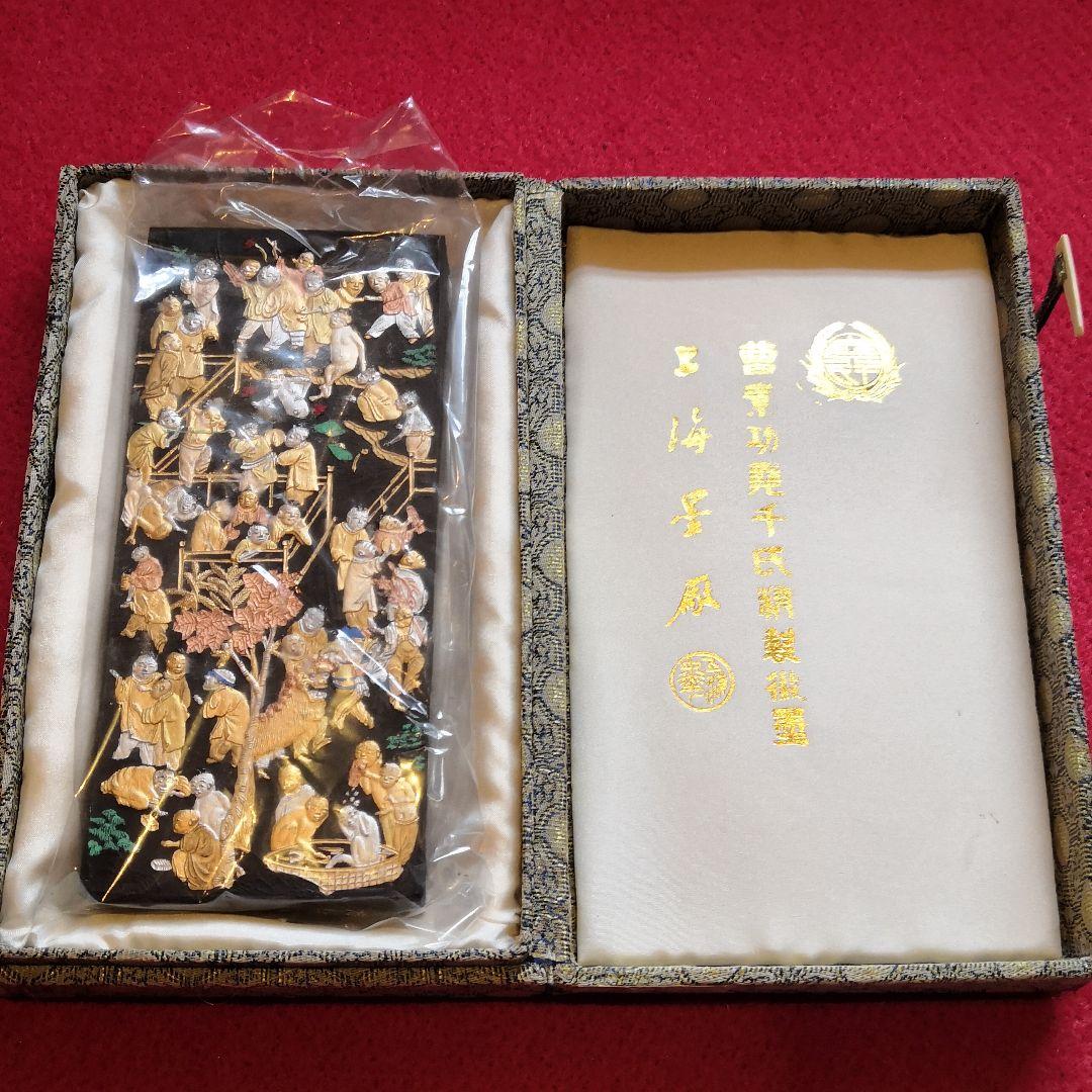 中国書道古墨仿古藏墨徽歙曹素功堯千氏精製徽墨上海墨骨董品金絵柄