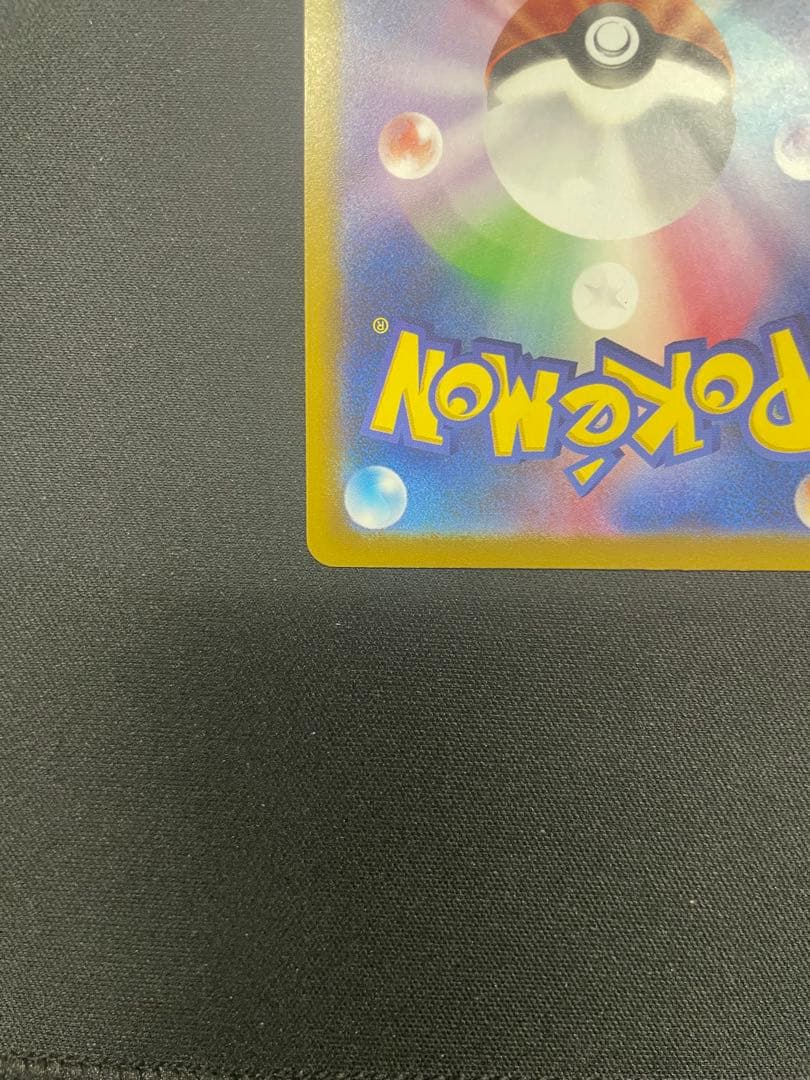 メガリザードンX ex ポケモンカード