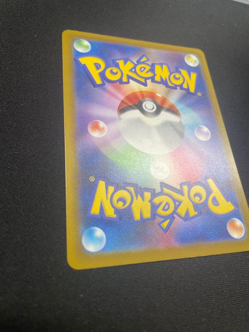 メガリザードンX ex ポケモンカード