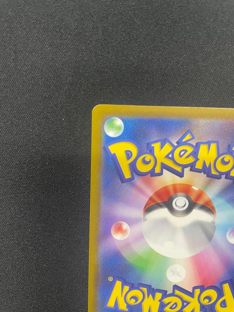 メガリザードンX ex ポケモンカード