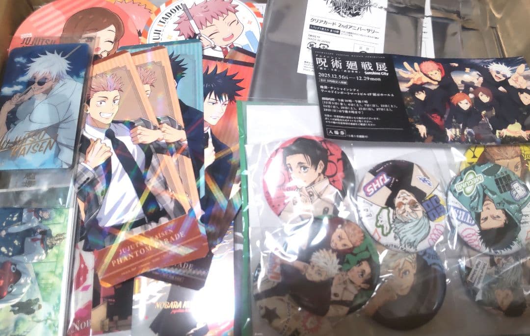呪術廻戦　超大量　まとめ売り　250点以上