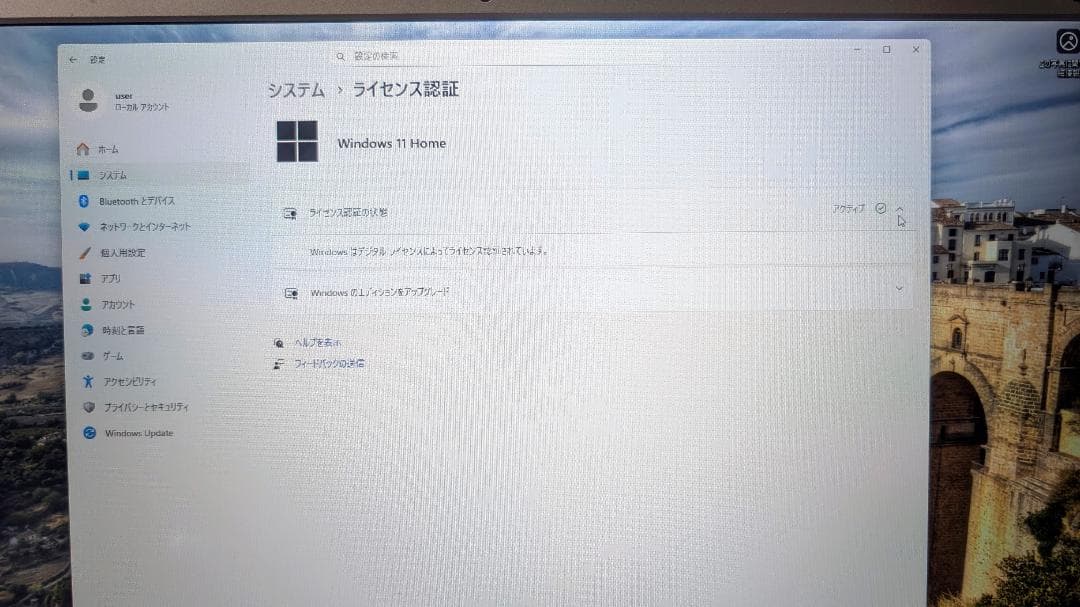使用時間約300時間　14インチ　ノートPC　パソコン　8GB／512GB