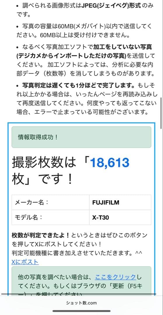 Fujifilm X-T30 ミラーレス一眼カメラ　富士フィルム