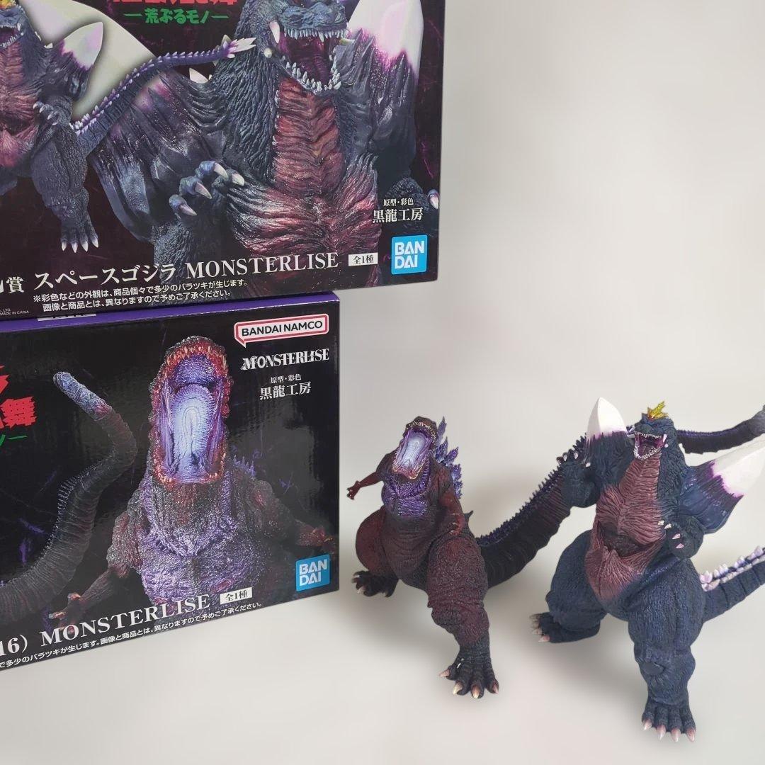 ゴジラ　一番くじ　b賞　c賞　2体セット