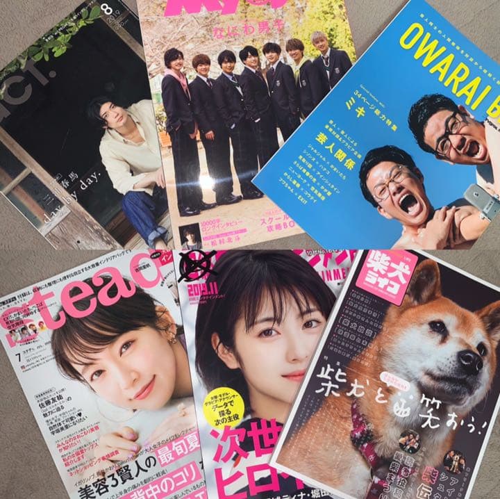 アインシュタイン河井さんグッズ