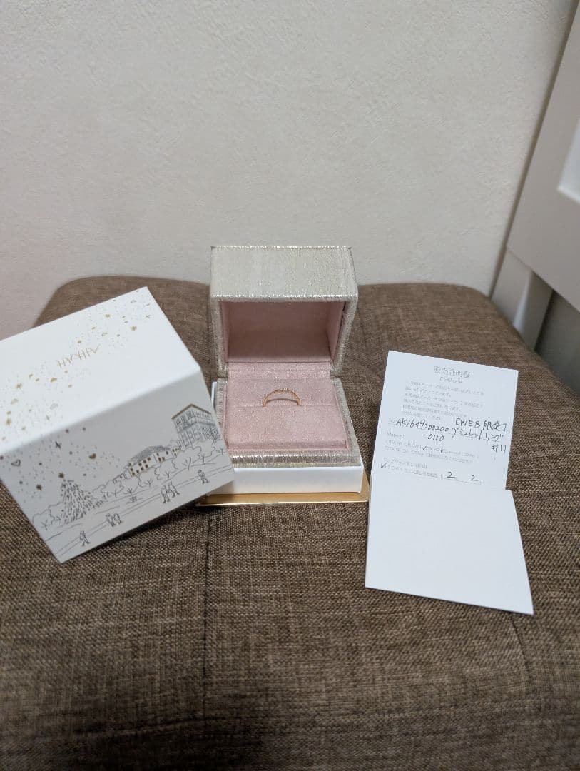 (専用)AHKAH「WEB限定品」 アミュレットリング 18Kピンクゴールド