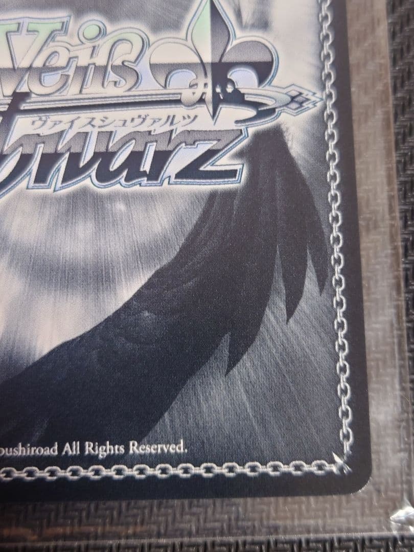 <<LPFM>> レン 箔押しサイン SEC+ SE50-1 ヴァイス