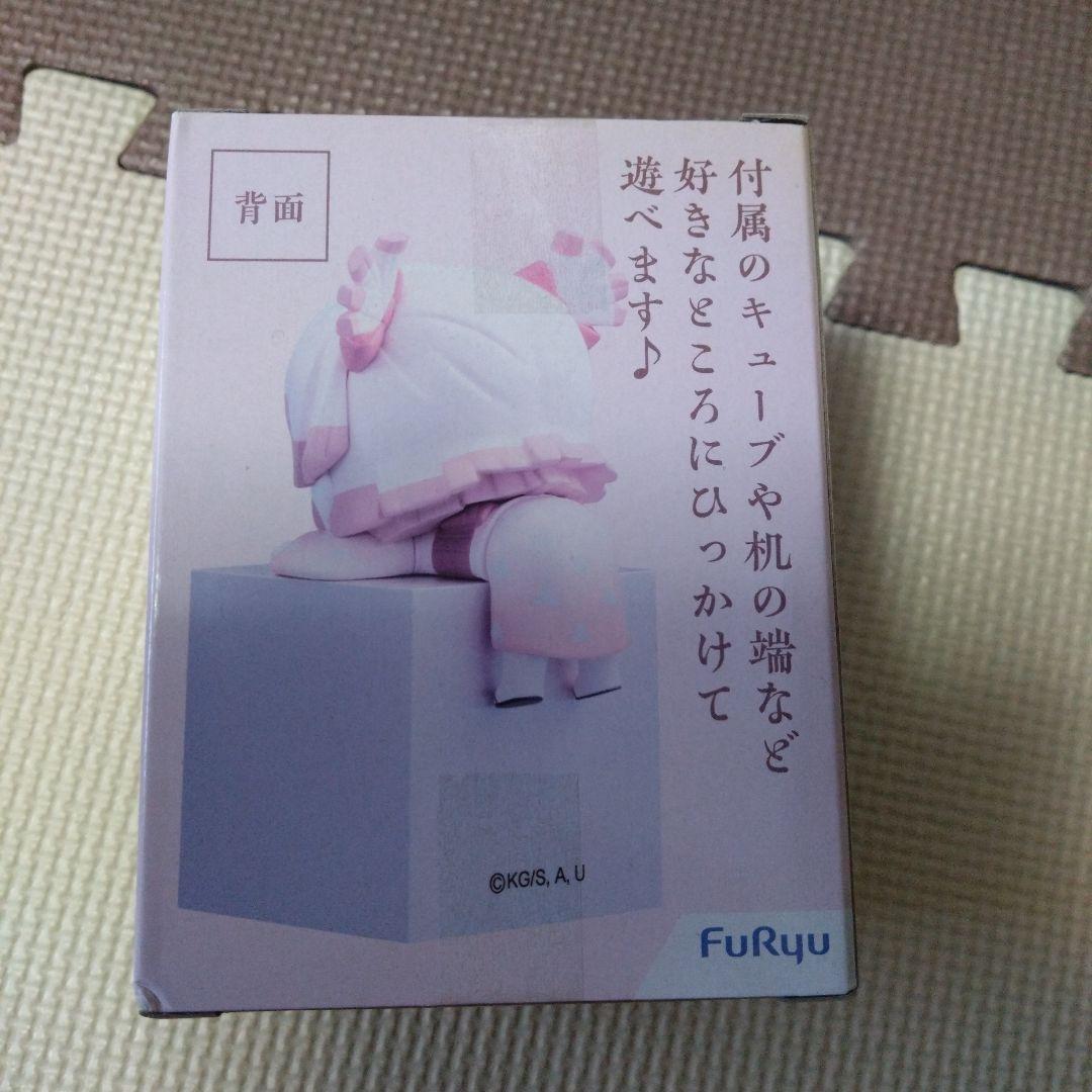 鬼滅の刃　ひっかけフィギュア　善子