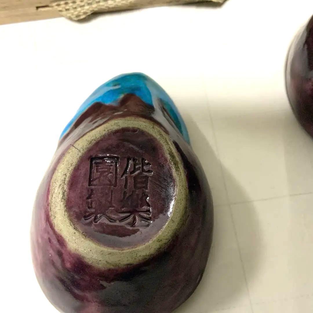 南紀 御庭焼 偕楽園 茄子 香合　 共箱 茶道具