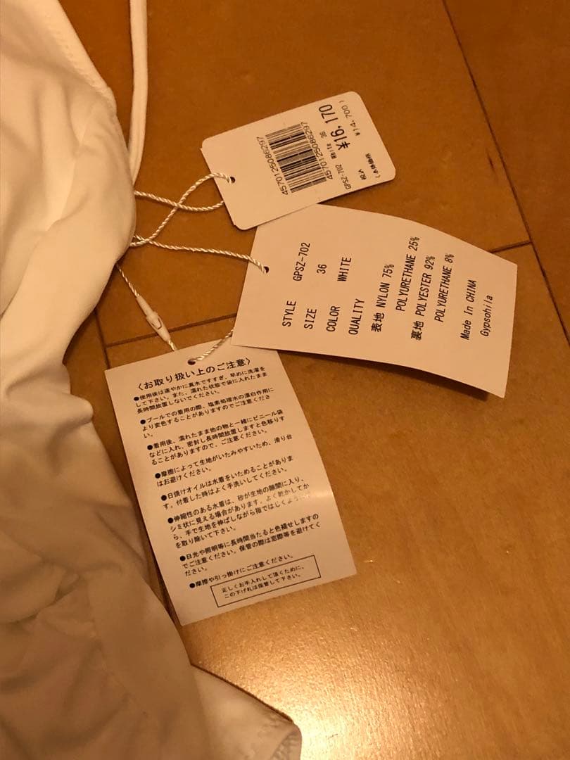 【専用】gypsohila GPSZ-702　Stunningly