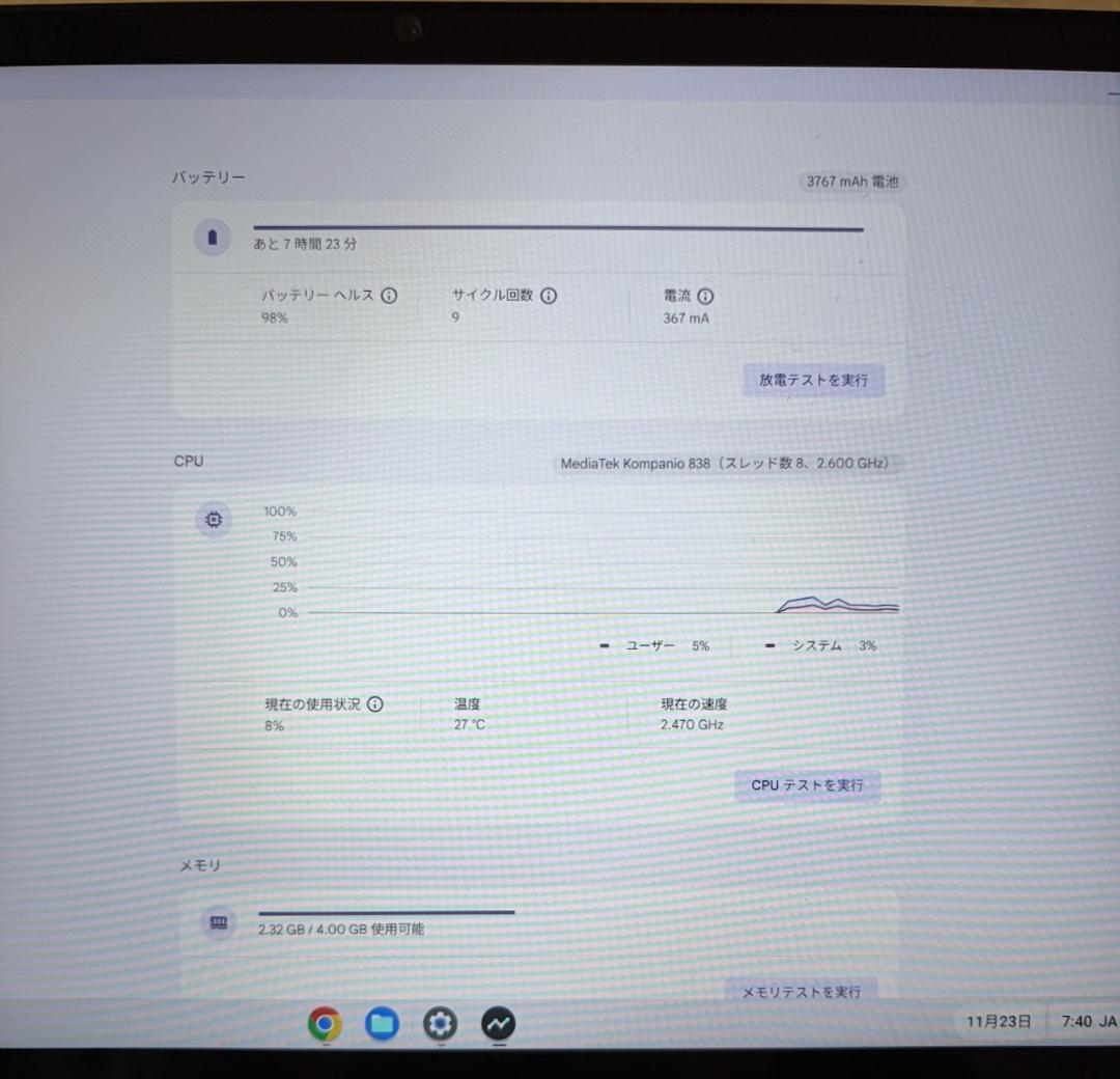 Chromebook本体 Lenovo Chromebook IdeaPad Duet 11