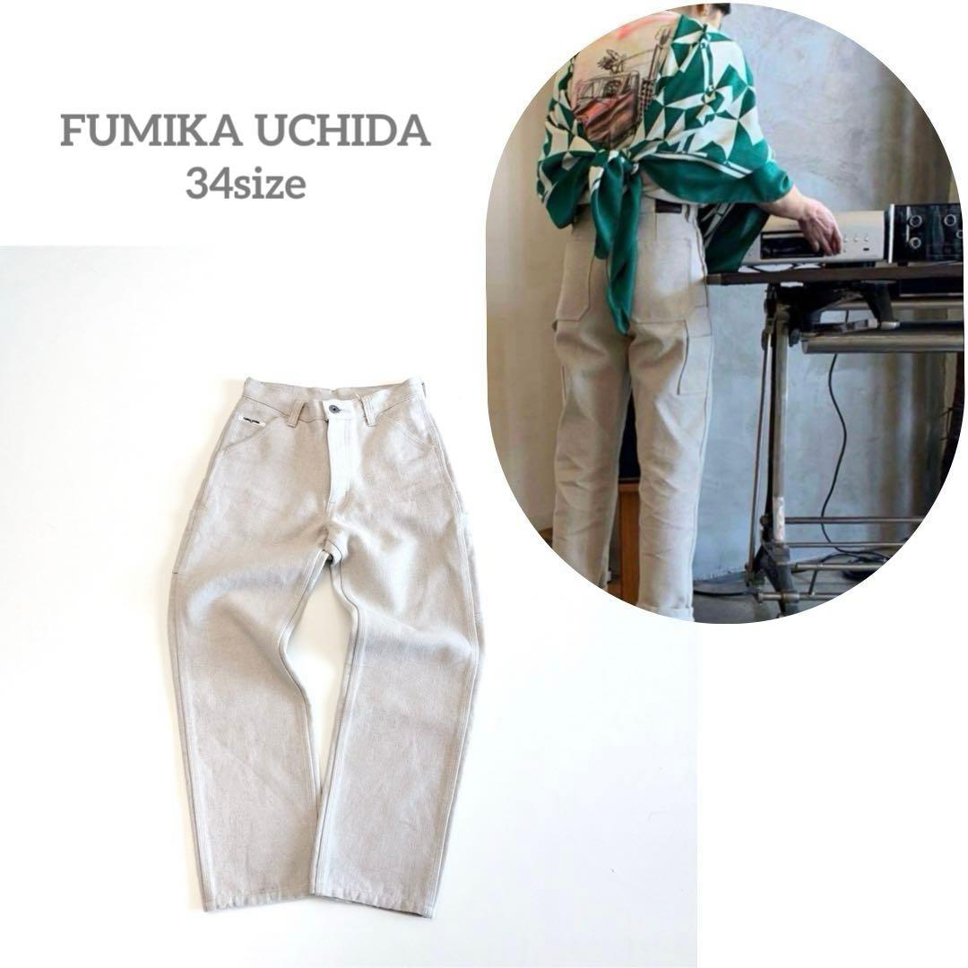 FUMIKA UCHIDA　ペインターパンツ　フミカウチダ　ベージュ　リネン