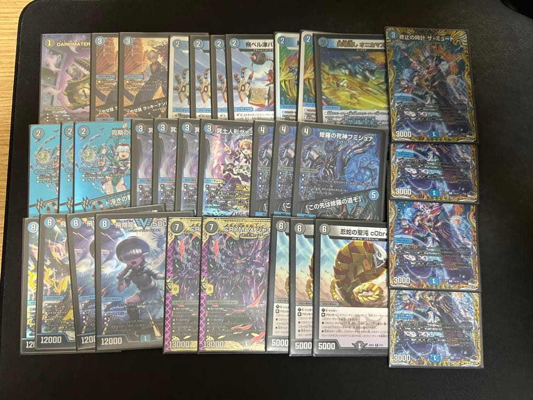 青黒コンプレックス　パーツ　デッキ　デュエマ