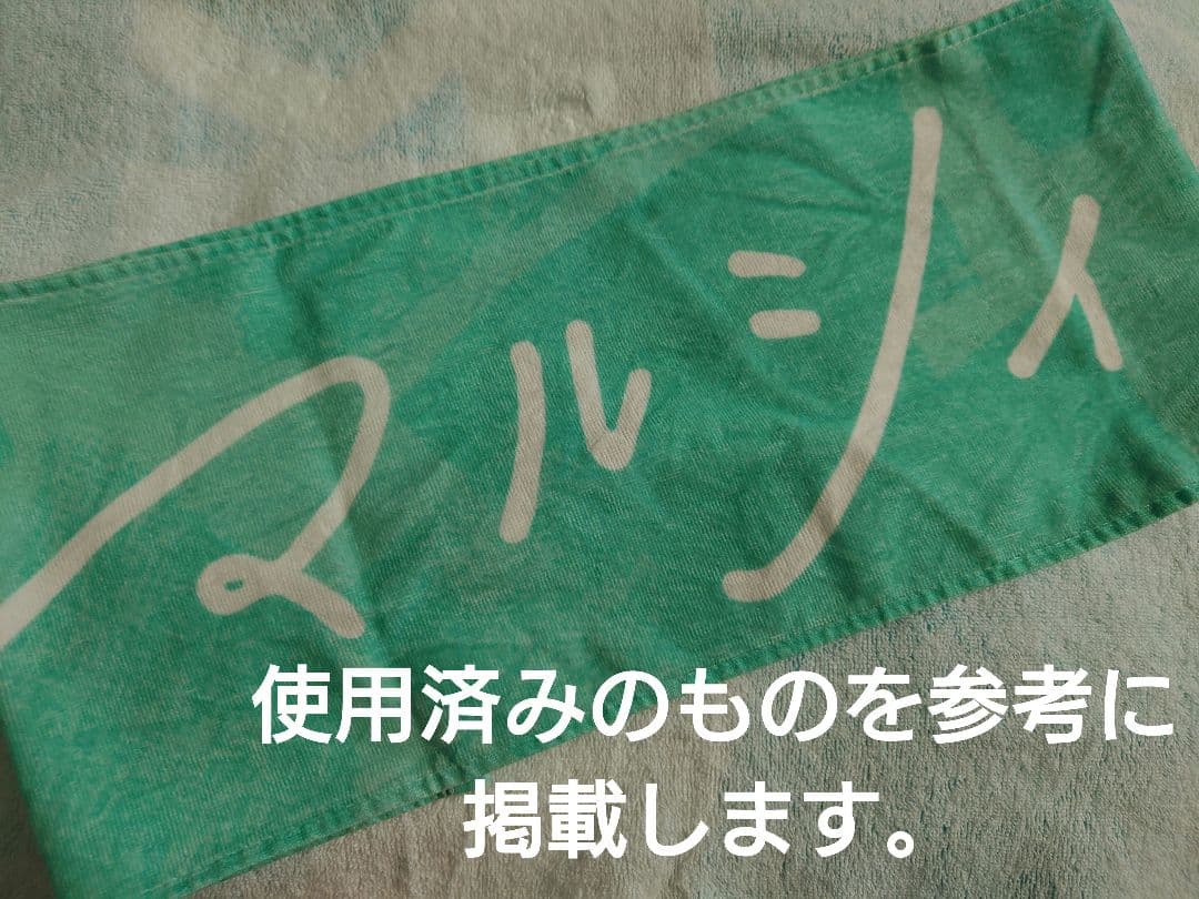 マルシィ マフラータオル