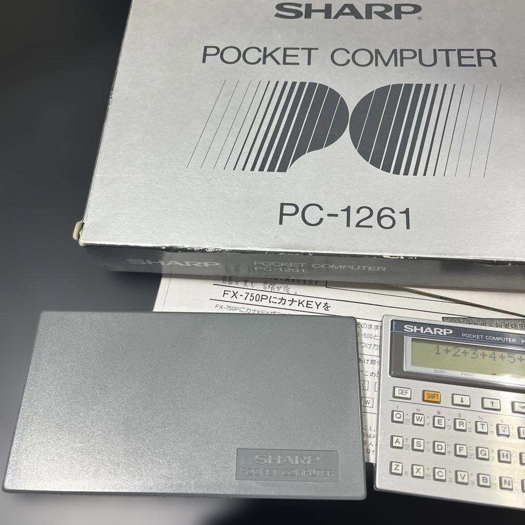 廃盤品　箱　付属品完備　稼働品SHARP ポケットコンピュータ PC-1261