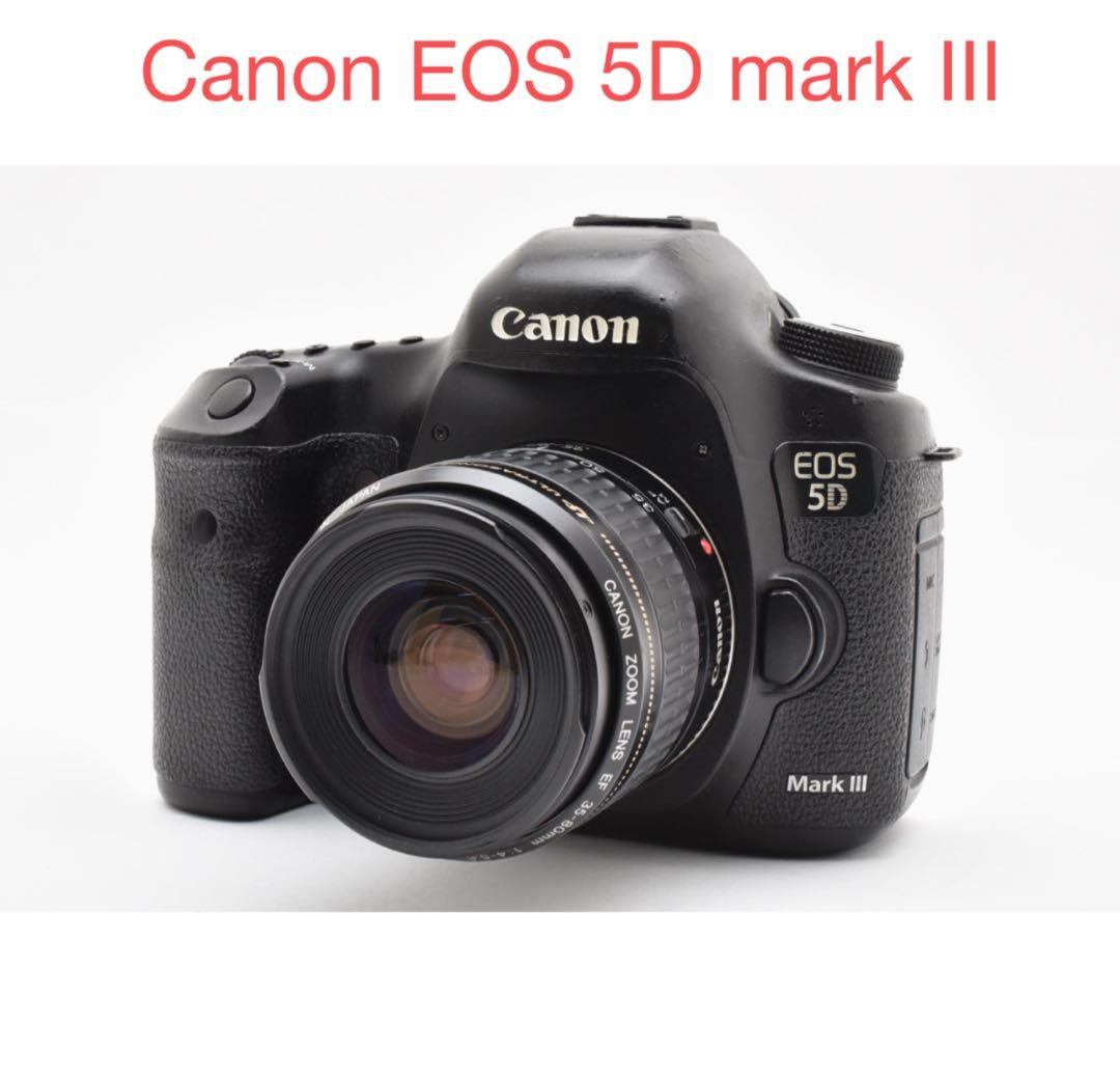 デジタル一眼レフカメラCanon EOS 5D mark III標準レンズセット