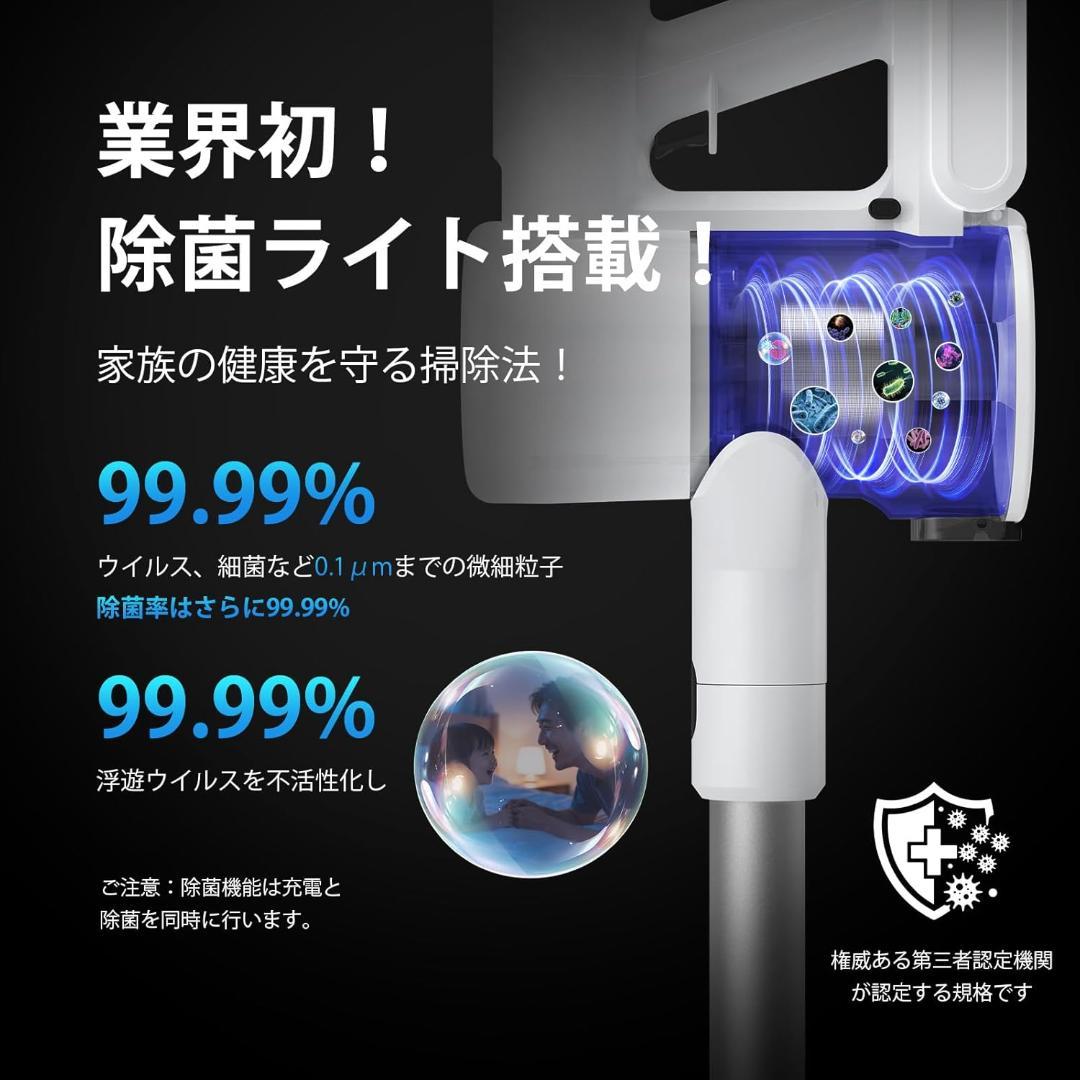 掃除機 コードレス 最軽量 65分連続稼働 充電スタンド サイクロン 除菌