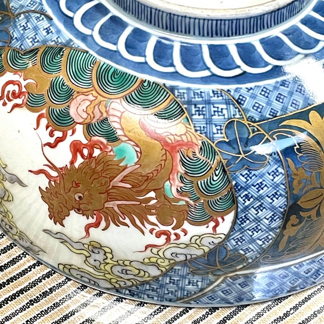 龍装飾の陶器製 大鉢 直径 24cm 高さ 10.5cm