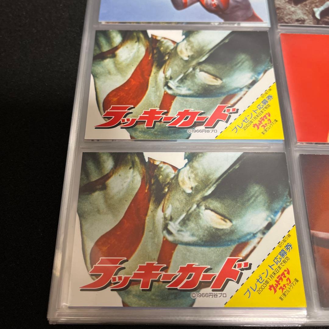 【✨ウルトラマンスナックカード✨154枚✨1966年円谷プロ✨レトロ・美品✨】