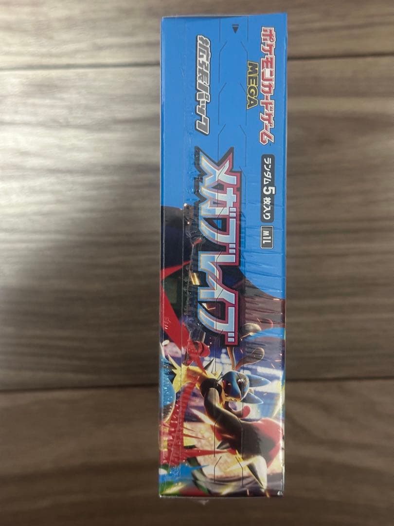 MEGAドリームex メガブレイブ　シュリンク付き 合計2BOX ポケカ