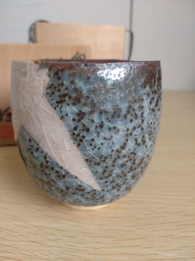 【限定品】陶芸家　加藤健　鼠志野　湯呑　源九郎窯　美品　本物　桃山陶