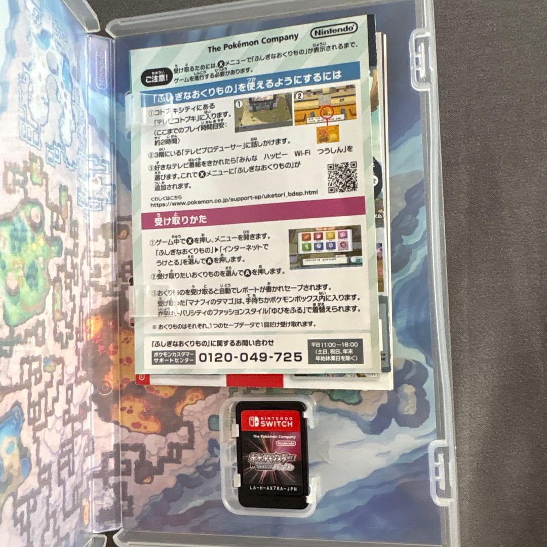 マリオカート8 DX 他2本セット