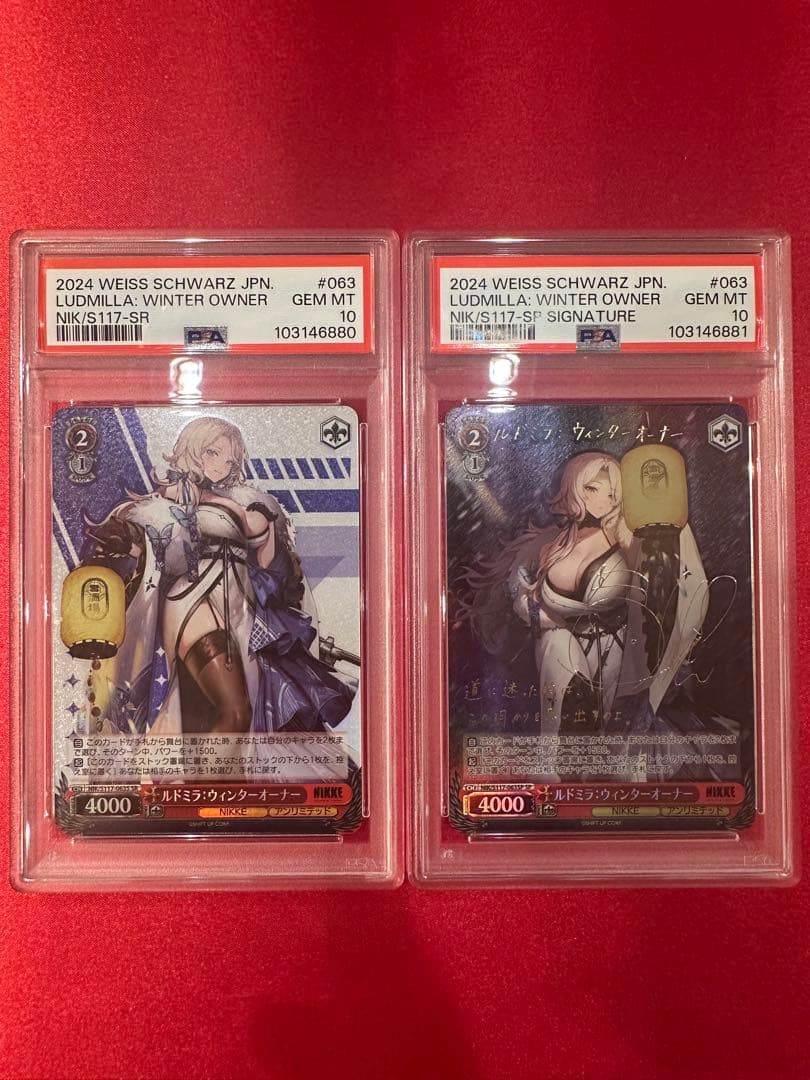 PSA10 ヴァイス　nikke ルドミラ SR SP 連番NIKKE