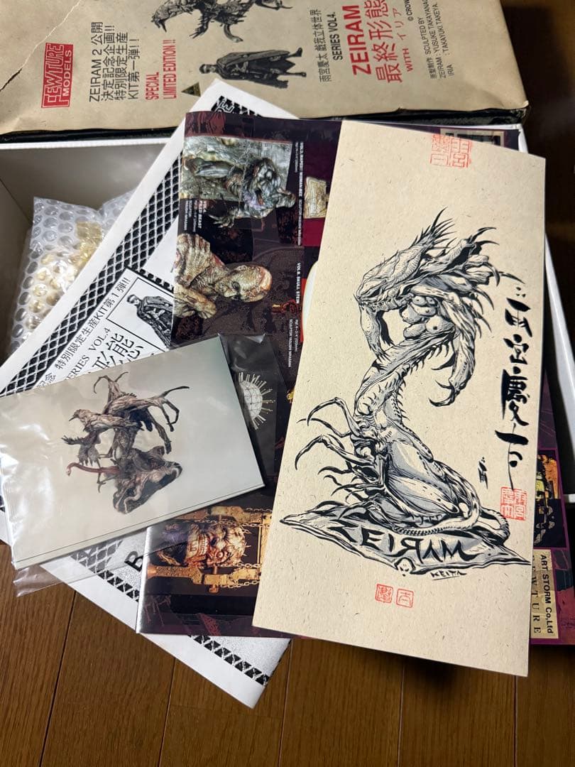 激レア！ ZEIRAM 最終形態 WITH イリア 雨宮慶太