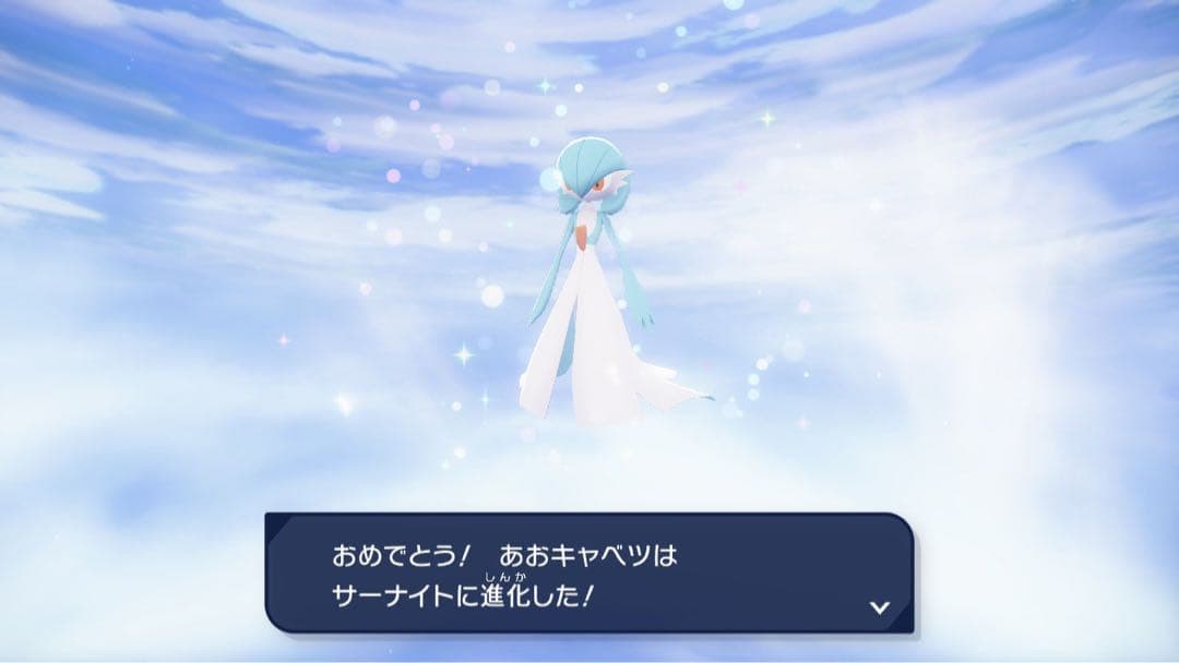 ポケモン 色違い サーナイト 特大 ぬいぐるみ ポケットモンスター