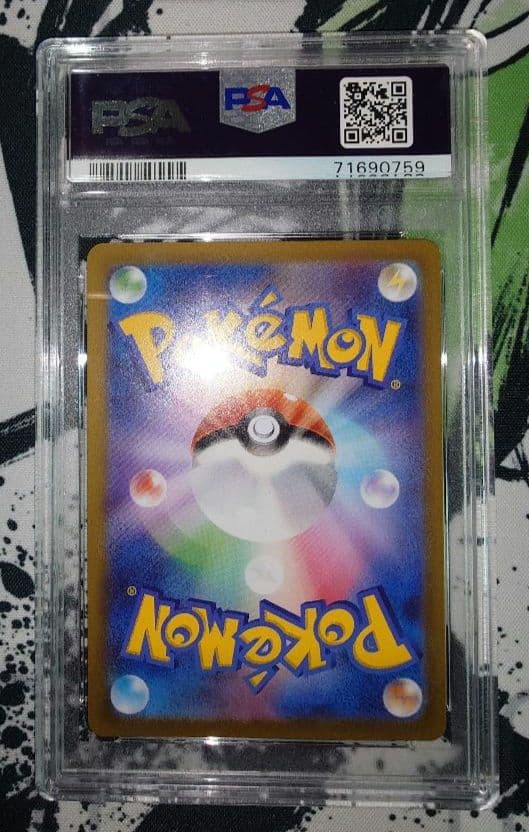 PSA10 連番 ピカチュウV イーブイV コロコロ スタートデッキ100