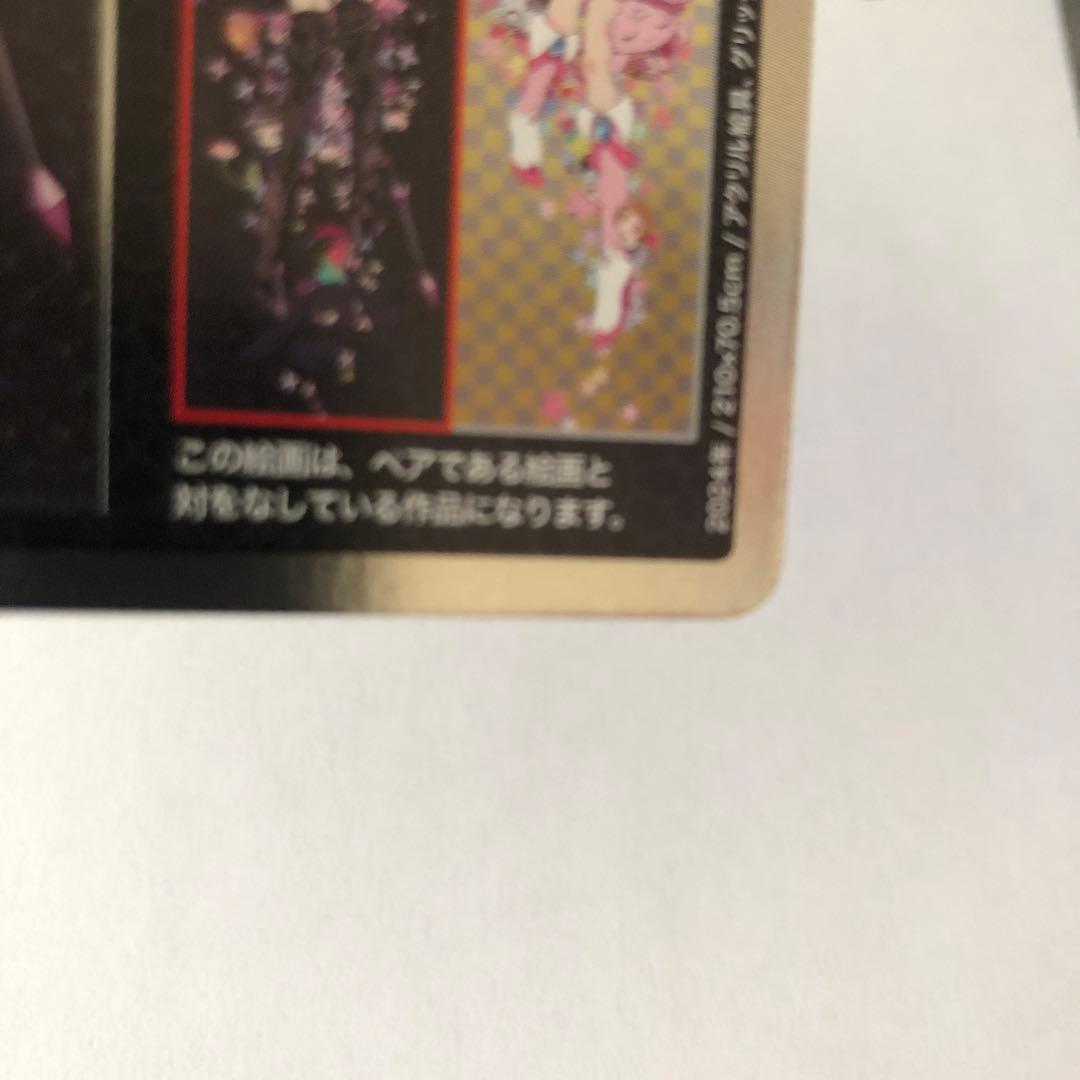 村上隆もののけ京都 6HP TAMAKI Good Sleep SR