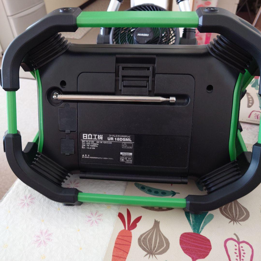 HITACHI ポータブルテレビ UR-18D9ML 扇風機セット