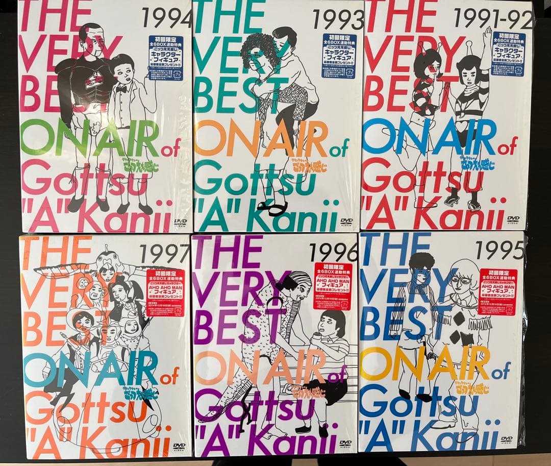 y*n様 THE VERY BEST ON AIR of ダウンタウンのごっつえ