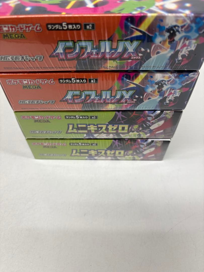 インフェルノx2BOX＆ムニキスゼロ2BOX【新品未開封シュリンク付き】