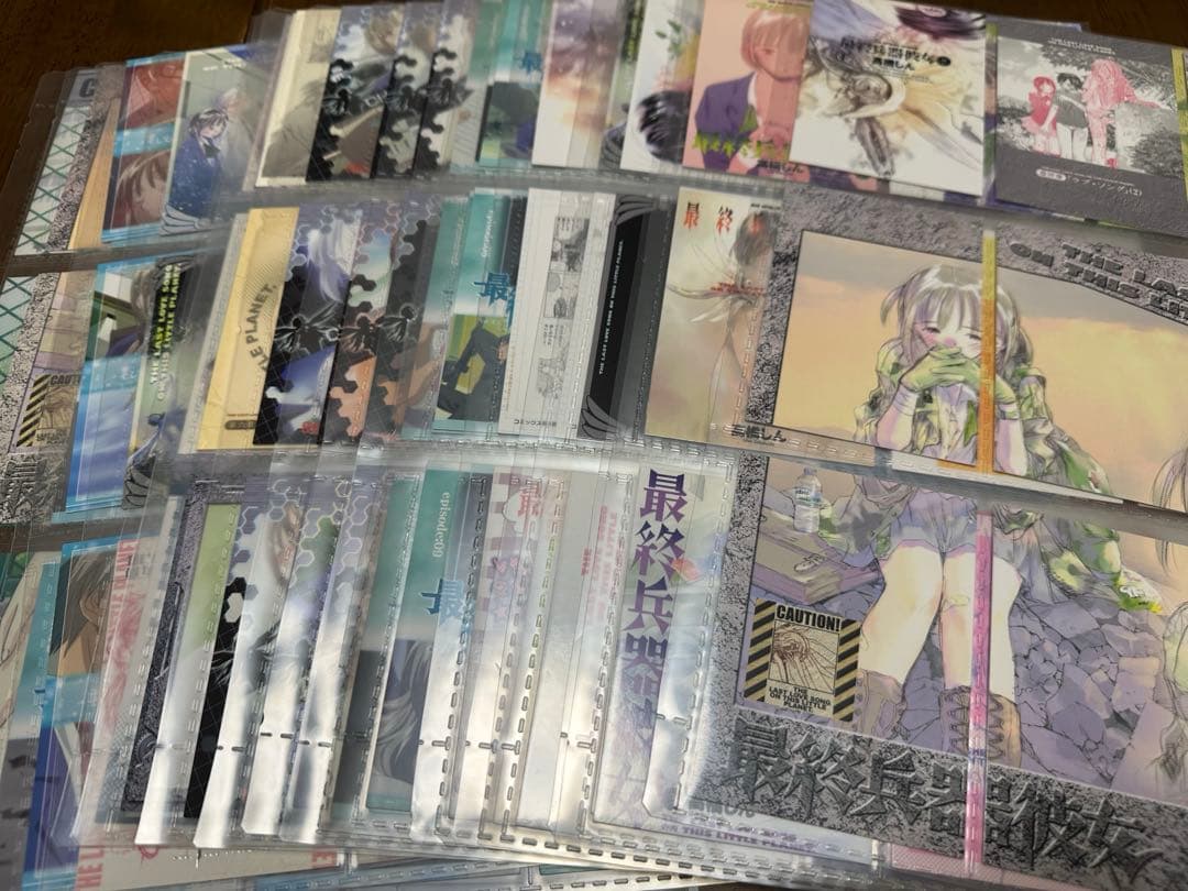 【最安値】　最終兵器彼女　カード　約150枚　まとめ　　※バラ不可