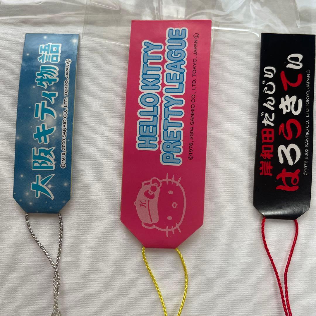 新品◆大阪 ハローキティ ご当地キティ 根付けストラップ 10個セット◆匿名配送