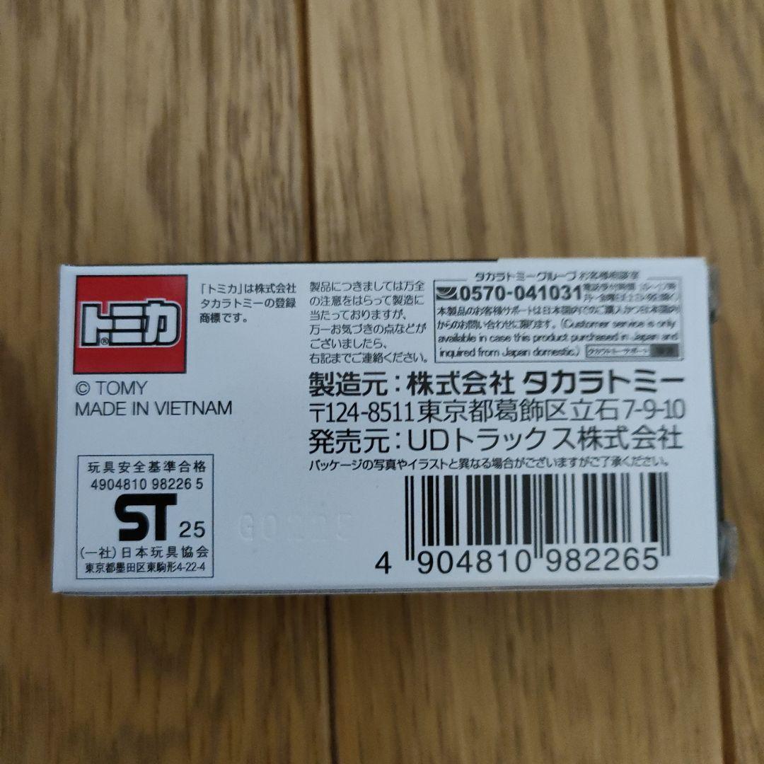 非売品 トミカ クオン Quon UD トラックス 90周年記念 ミニカー