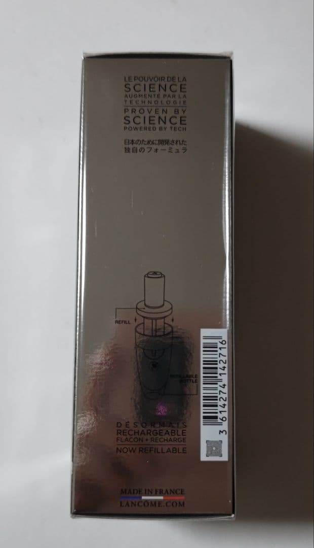 ランコム　ジェニフィック　アルティメセラム　美容液　50ml レフィル　リフィル