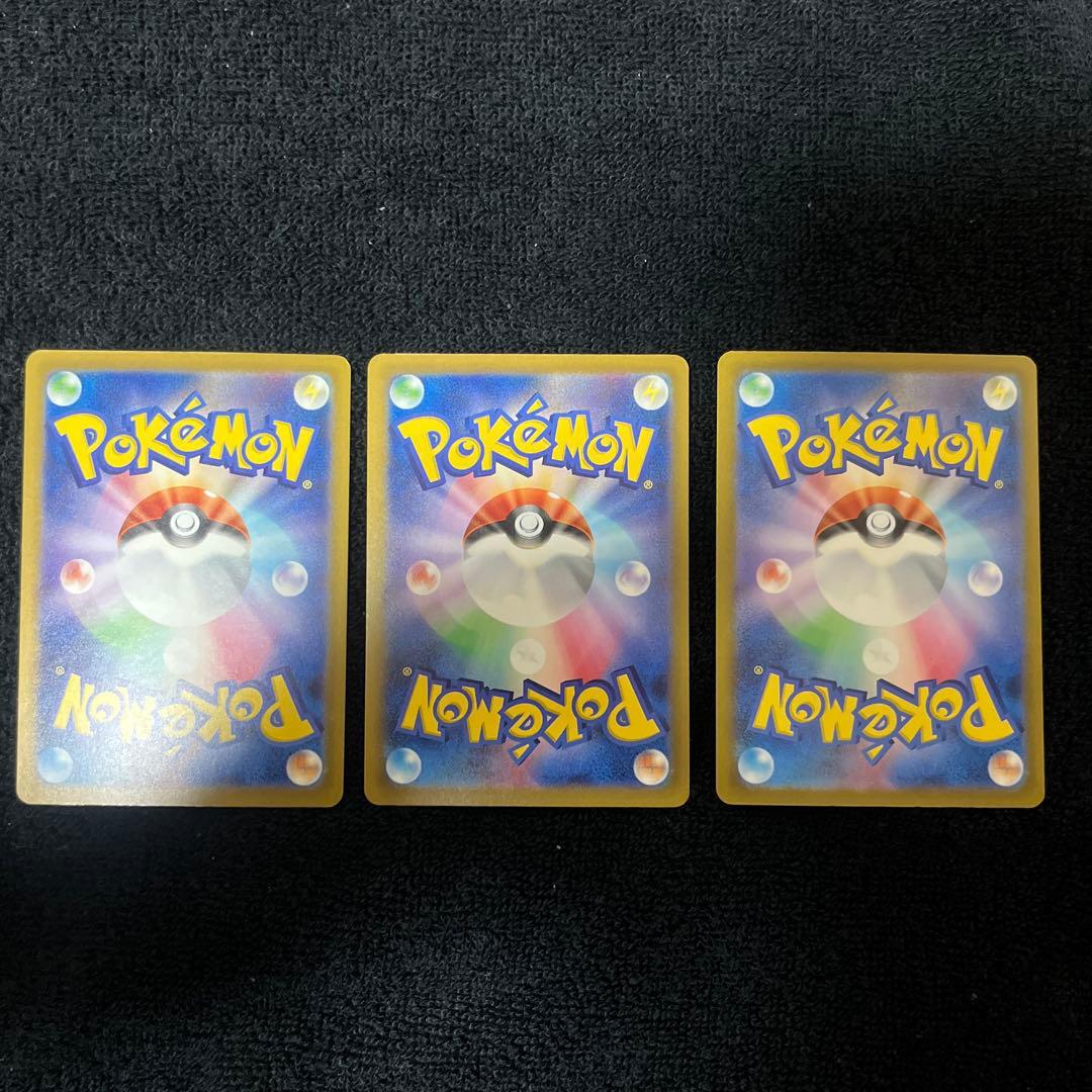 メガリザードンX ex MA 2枚 メガゲンガー MA2枚 他 MA 9枚セット