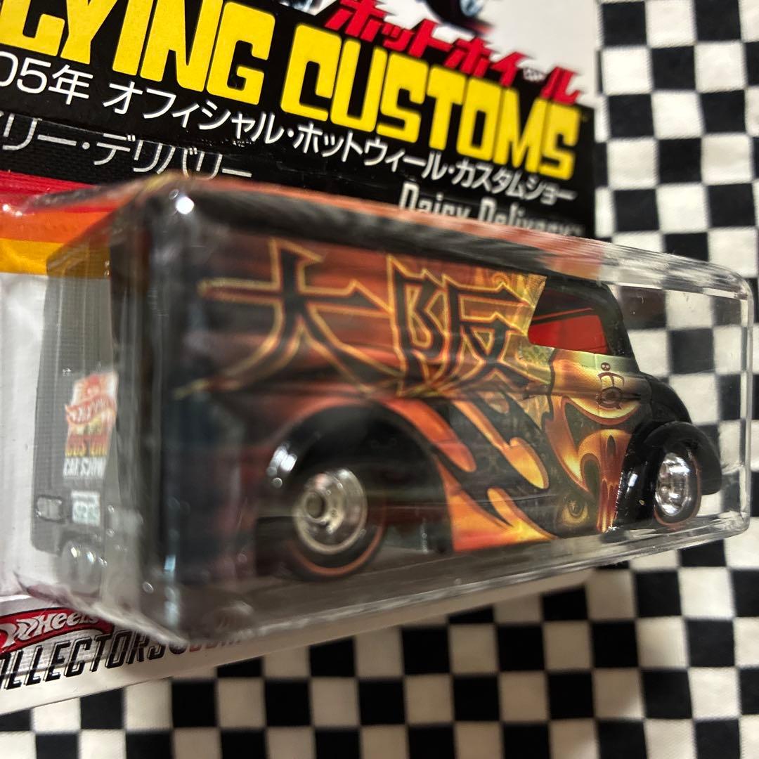 HotWheels日本限定　Dairy Delivery 大阪