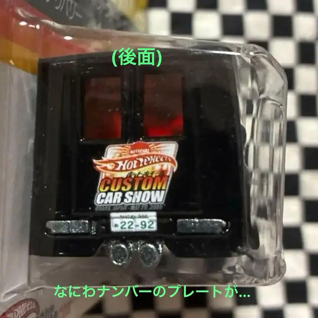 HotWheels日本限定　Dairy Delivery 大阪