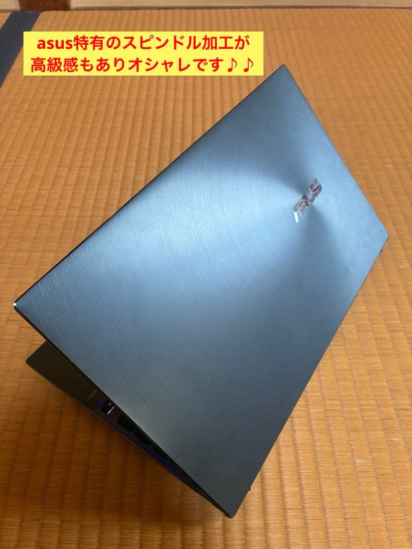 訳あり！asus zenbook UM425l Ryzen7機　Office