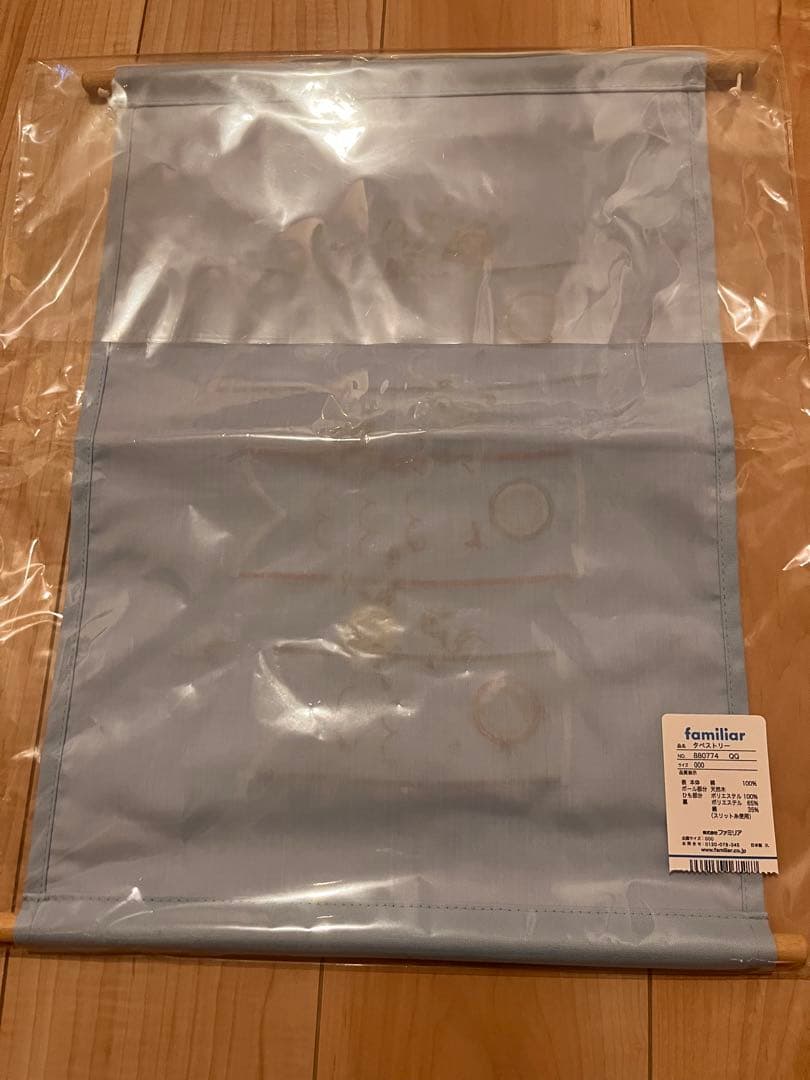 ファミリア　こどもの日　タペストリー