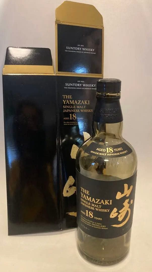 山崎18年空ボトル　箱付き