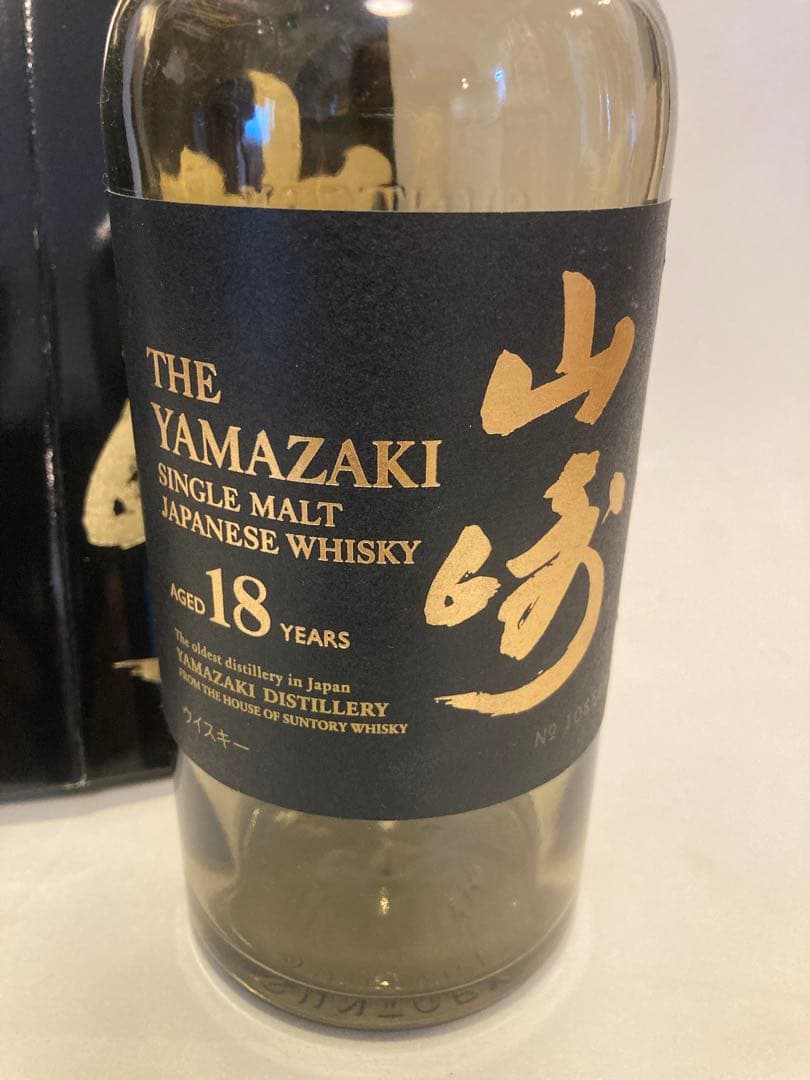 山崎18年空ボトル　箱付き