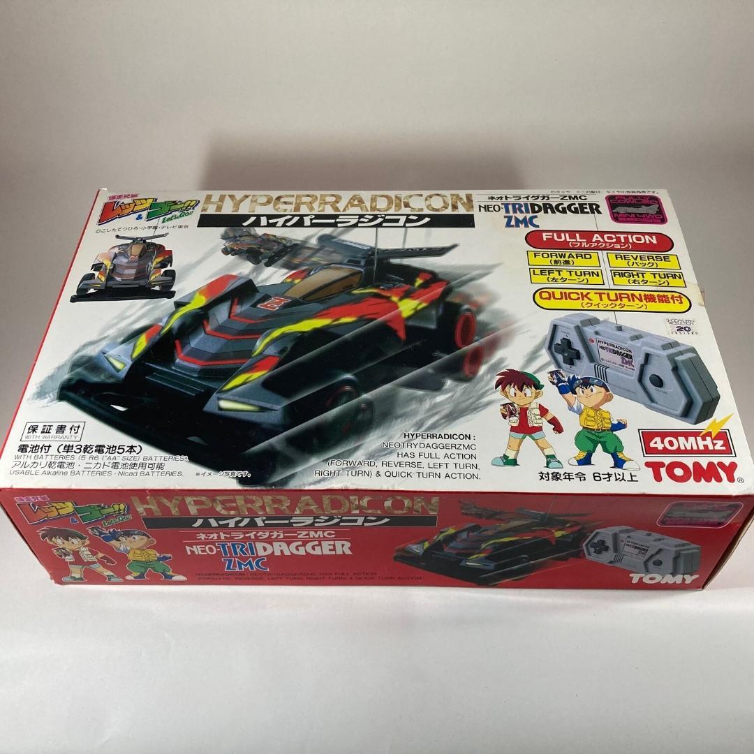 TOMY ハイパーラジコン　トライダガーZMC　レッツ&ゴー