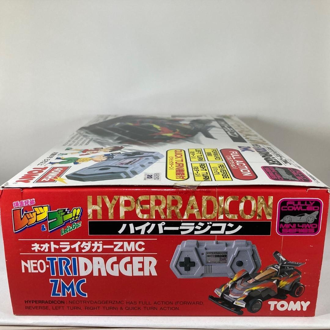 TOMY ハイパーラジコン　トライダガーZMC　レッツ&ゴー
